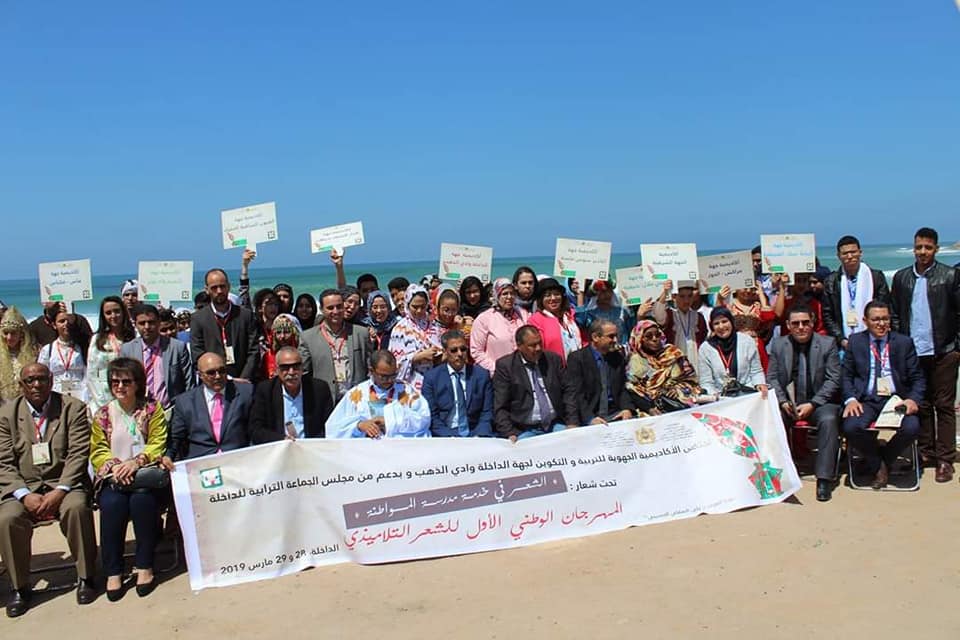 55576576_1002459916611500_4538379168726908928_n