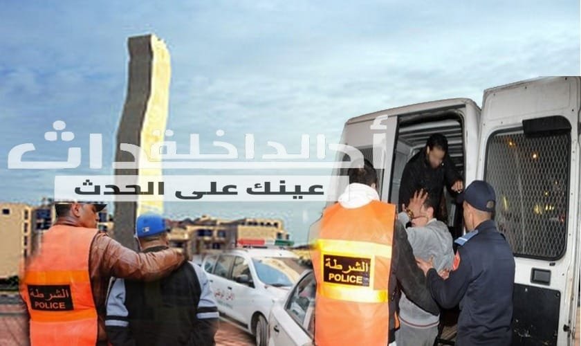 أمن الداخلة