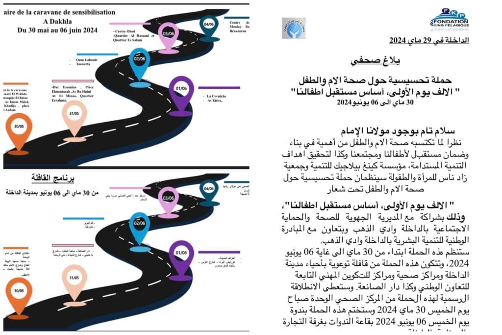 Picsart_24-05-30_01-00-10-678