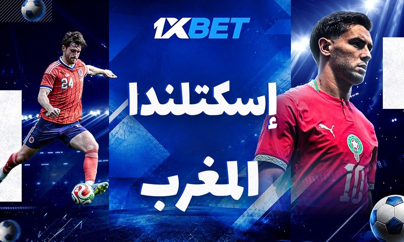 اسكتلندا المغرب. المواجهة للوصول إلى الأدوار الإقصائية وصدى 1998 