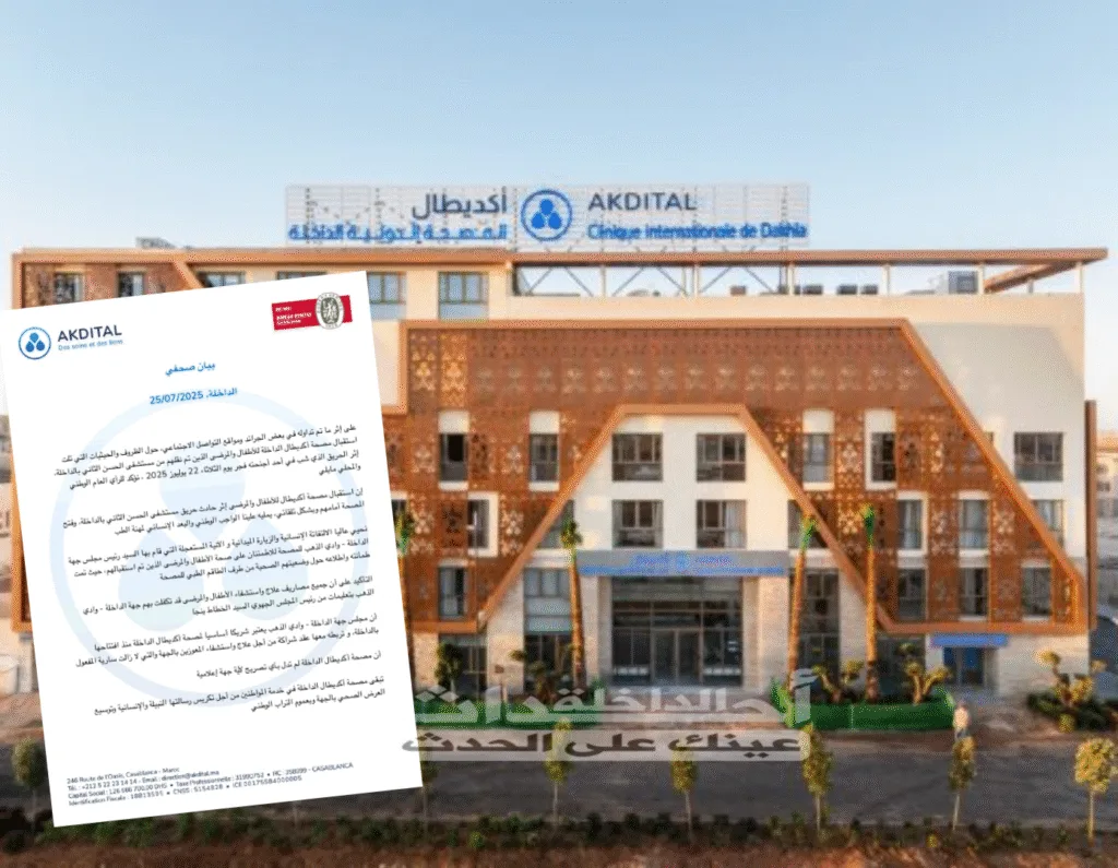 Picsart_25-07-25_17-39-06-833