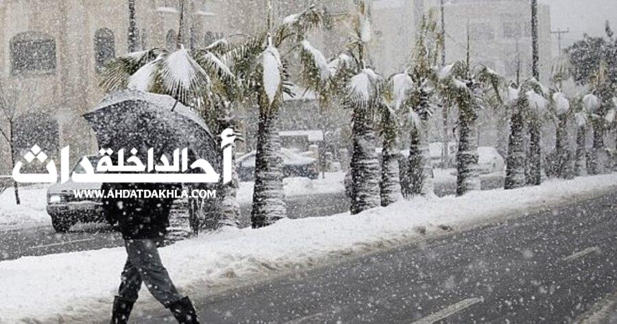 أمطار-وثلوج