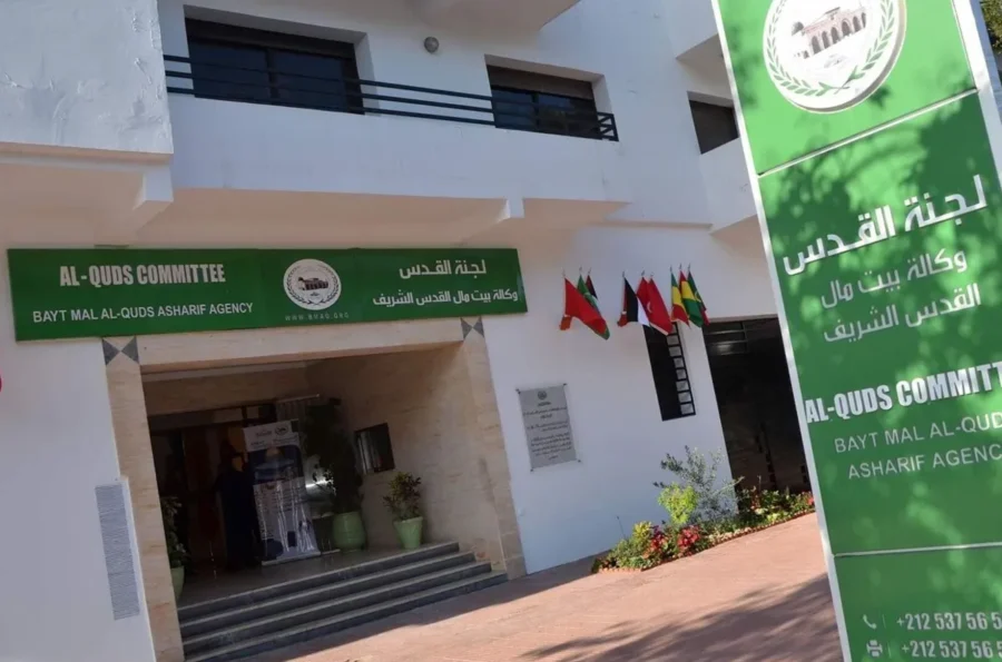 وكالة-بيت-مال-القدس-الشريف-2-2